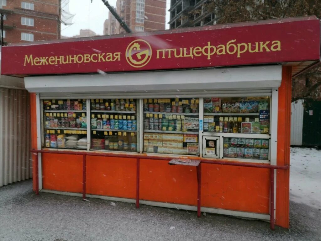 Птицефабрика иркутск. Татищевская птицефабрика. Птицефабрика иркутск. Закуска к пиву межениновская. Октябрьская птицефабрика новосибирск.