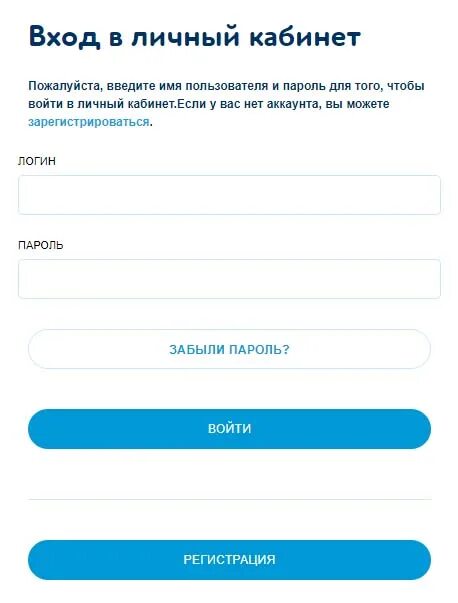 Авиакомпания победа личный кабинет. Личный кабинет авиакомпании. Победа личный кабинет войти. Регистрация личный кабинет победа. Подарки победа зарегистрироваться на сайте