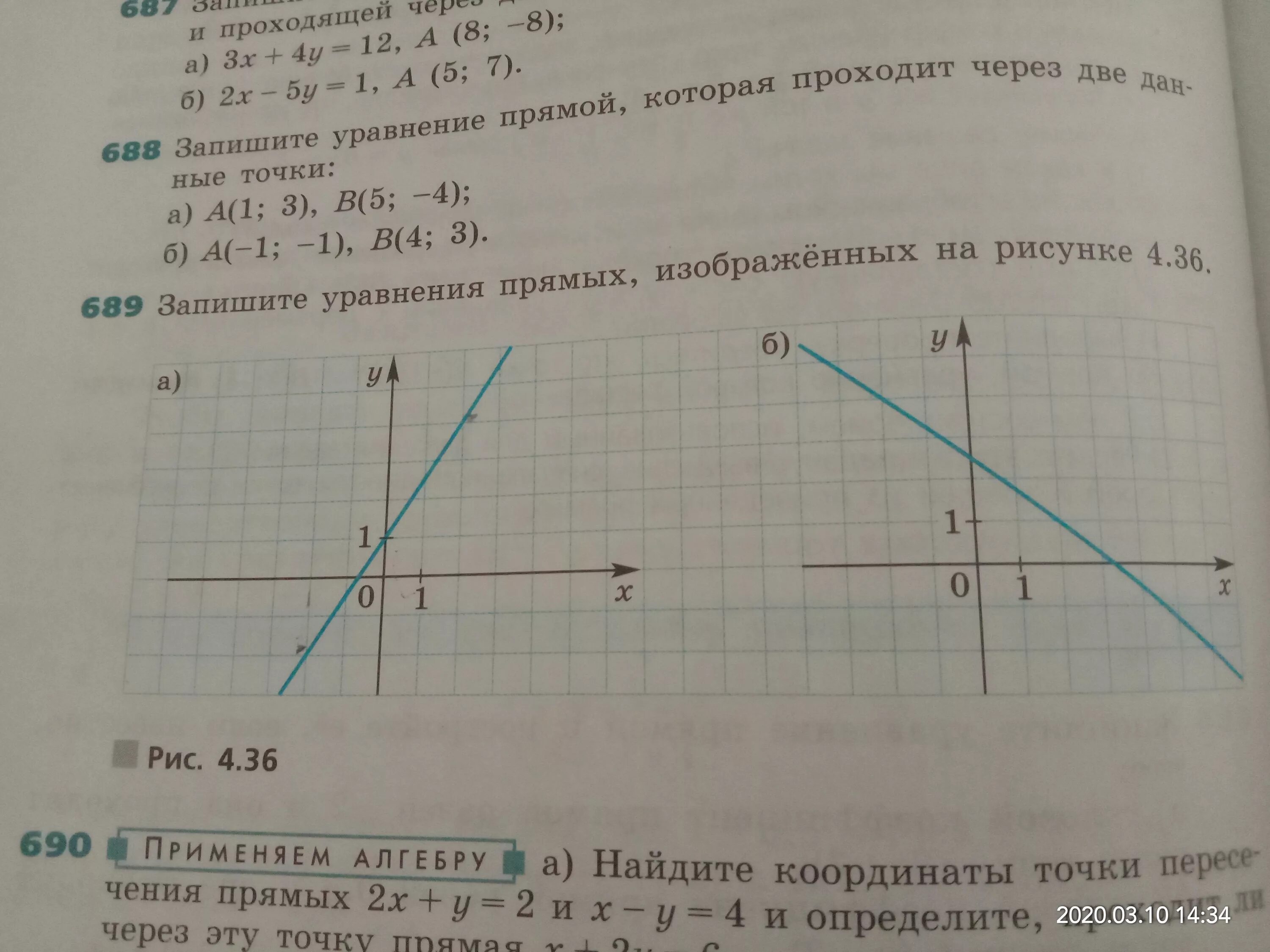 Установите соответствие уравнений прямой. Запишите уравнение прямой изображенной на рисунке. хаиши уравнение прямой. запиши уравнение прямой y. уравнение прямой рисунок.