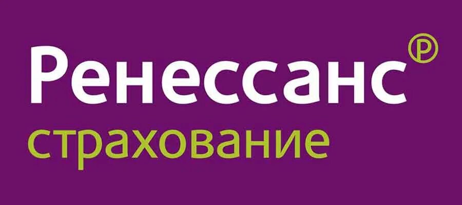 Страховая компания Ренессанс. Группа Ренессанс страхование. Ренессанс страхование эмблема. Ренессанс жизнь логотип.