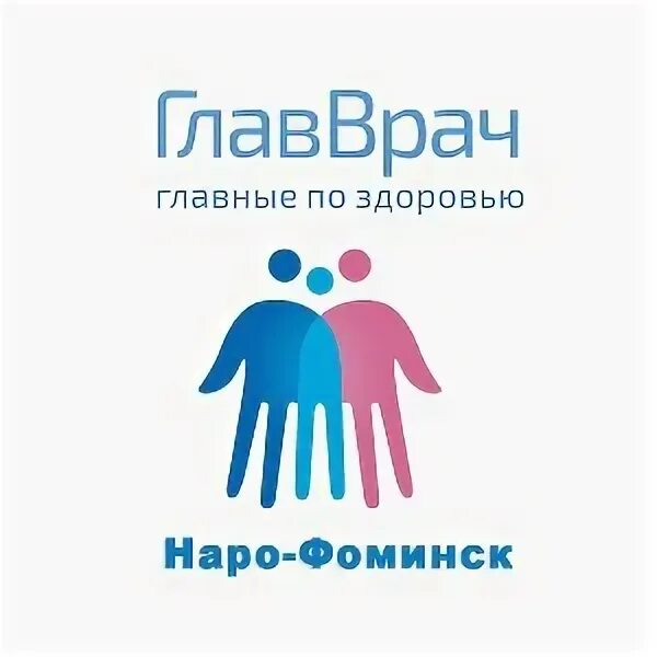 Медцентр наро