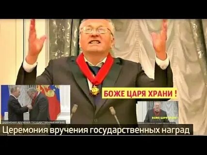 Боже король