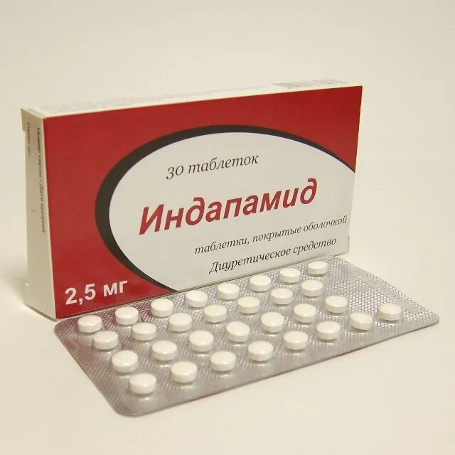 Как принимать индапамид в таблетках