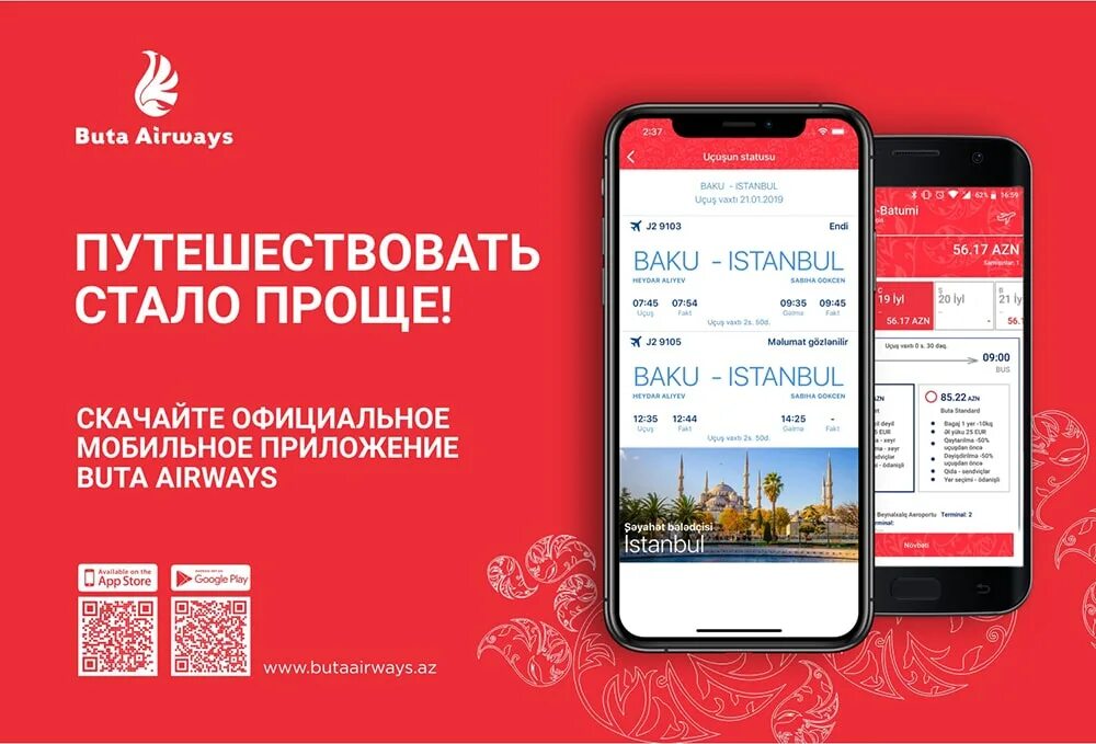 Уральские авиалинии приложение. Трансаэро авиакомпания. Мобильное приложение авиакомпании. Уральские авиалинии официальный сайт. Билет в приложение ui.