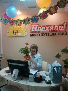 Едем тольятти