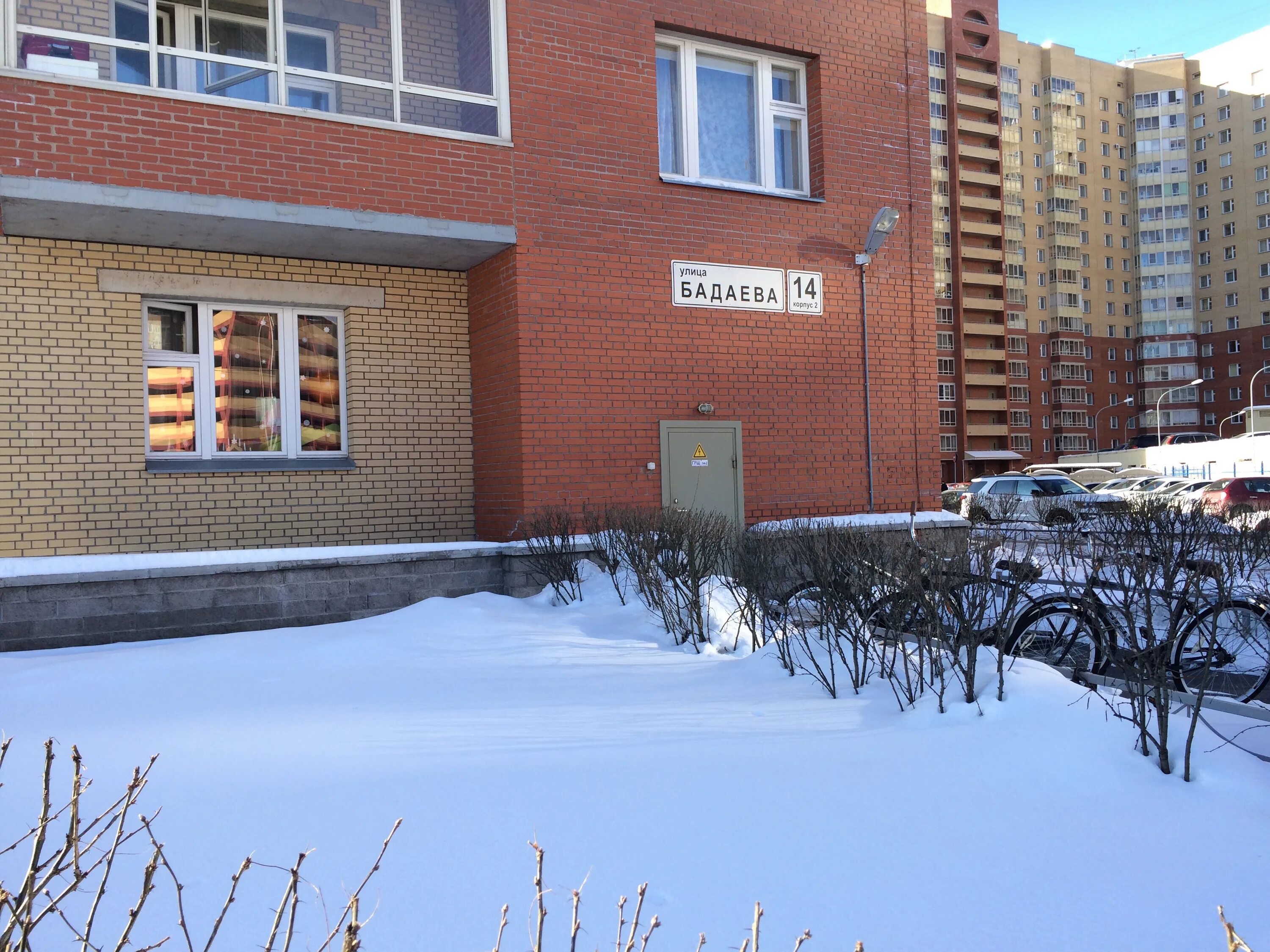 щапова 14/31. вахитова 14 нижнекамск. пехтина 14. туапсе улица калинина. тсж 14.