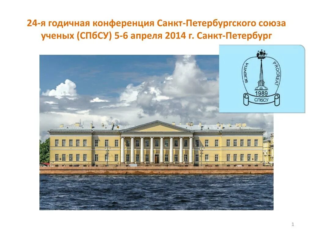 академия в санкт петербурге в 1735. сообщение на тему город шелехов. объекты природы названные в честь академии наук. объекты природы названные в честь академии наук. объекты природы названные в честь академии наук.