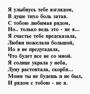 Стихотворение несложные