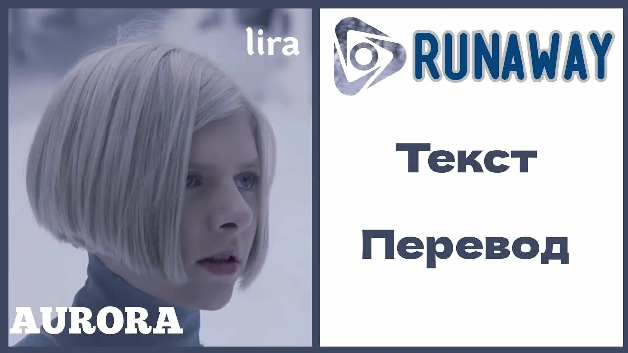 Лиса мани текст. Lira перевод. Lira перевод. Love poem iu перевод. Love me like this nmixx кириллизация.