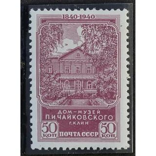 Почта чайковского тверь
