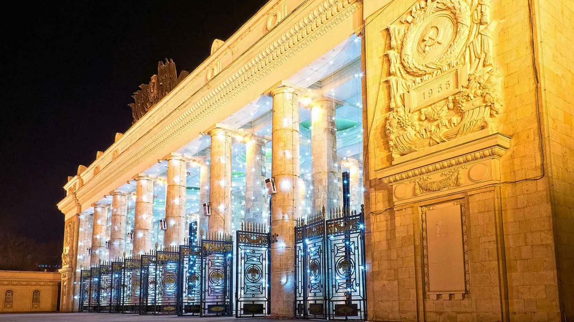 Парк Горького Москва. Парк Горького Центральный вход. Парк Горького главный вход. Ордена Ленина Центральный парк культуры и отдыха имени а м Горького. Крымский вал 9 парк горького