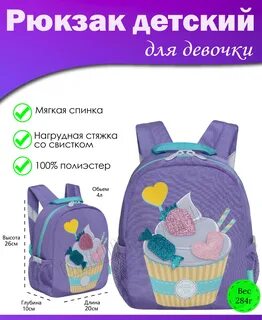 Мастерской первый день сшили 19 одинаковых рюкзаков