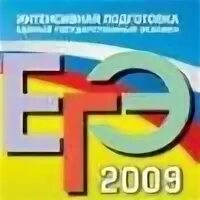 Физике 2011