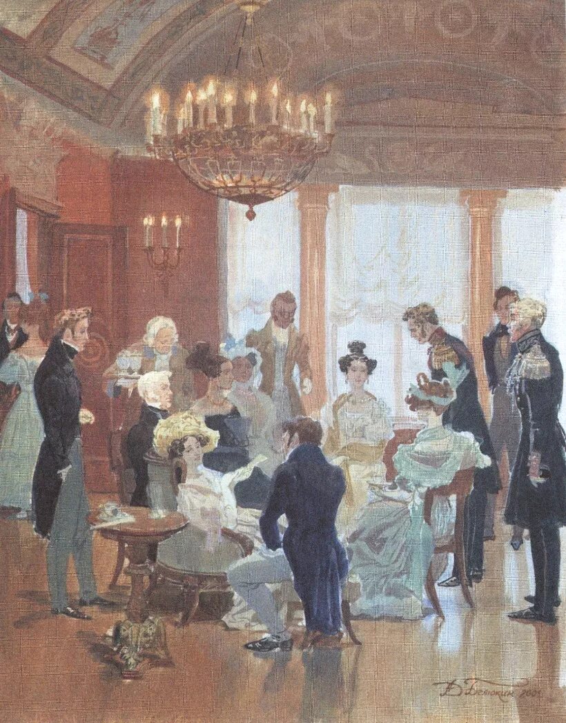 Алан мэйли изящный век. Пушкин евгений онегин бал. Дмитрий белюкин иллюстрации к евгению онегину. Воспитание и образование онегина. Дворянство и светское общество в романе.