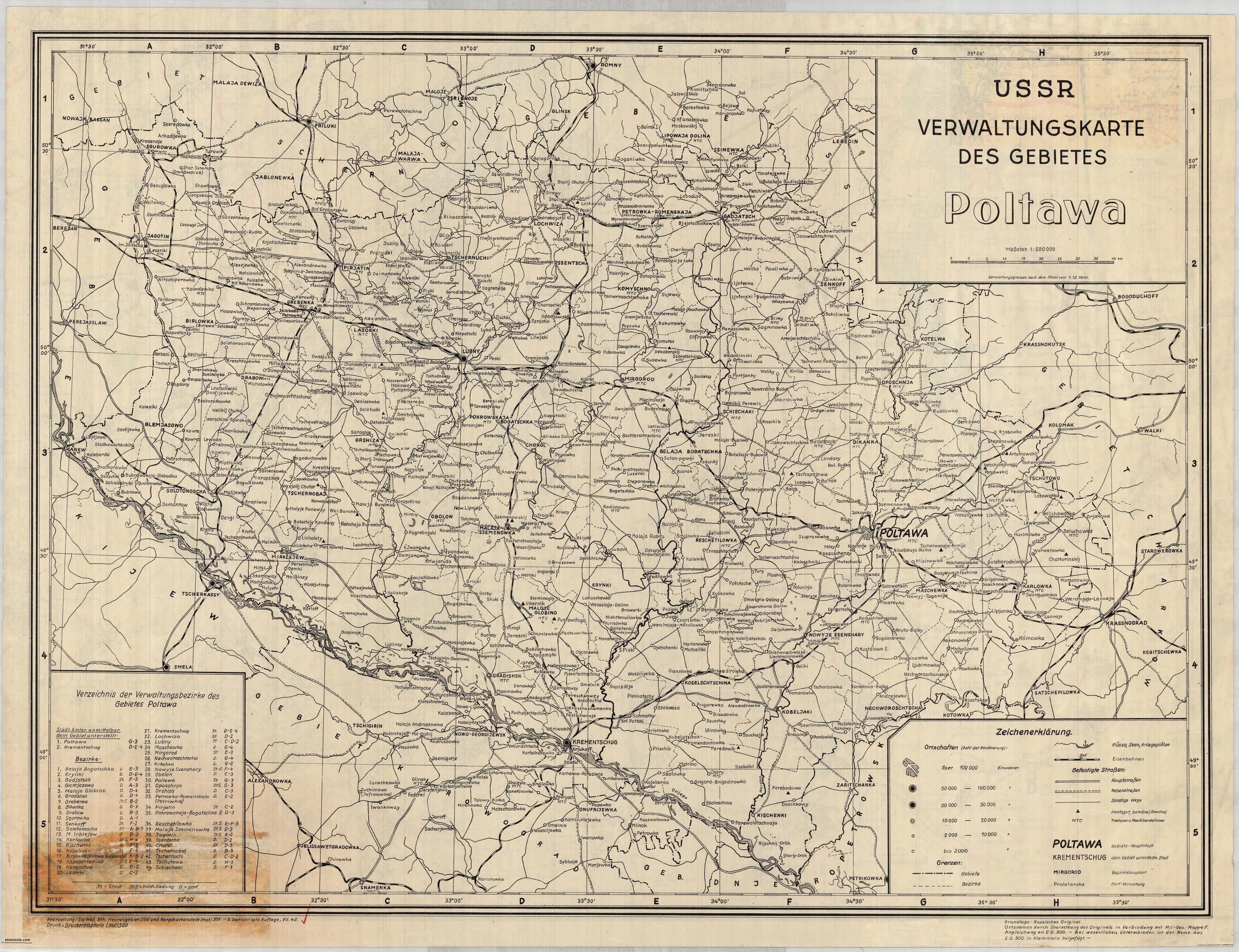 Карта полтавской области. Карта Украины 1942. Карта Украины 1942 года. Полтавская Губерния на карте. Немецкая карта Украины 1942.