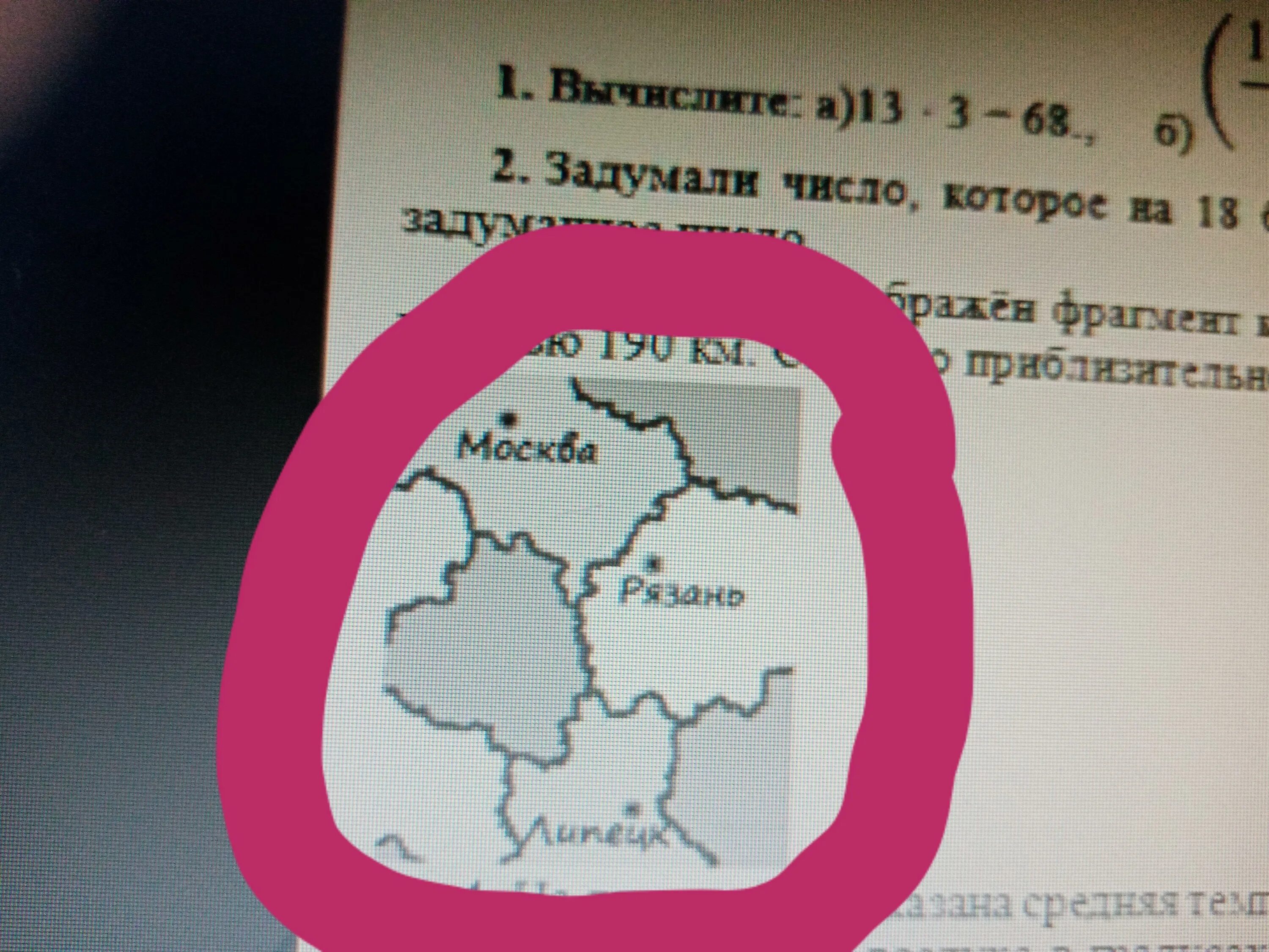 На рисунке изображена часть европейской части россии. На рисунке изображён фрагмент карты европейской части. На рисунке изображен фрагмент европейской части России. На рисунке изображен фрагмент карты европейской части России. На отсунке изображен фрагмент карты европецскоц части Росси.