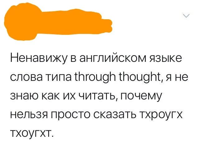 Ненавижу англию. Ненавижу английский. Ненавижу английский язык. Я ненавижу английский язык. Ненавижу англичан.