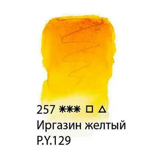Белые ночи желтая