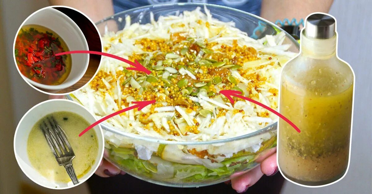 Салаты при похудении. Чем заправить салат при похудении. Перемешать салат. Салат с маслом растительным. Чем заправить салат при похудении.