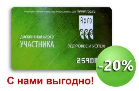 Карта участника