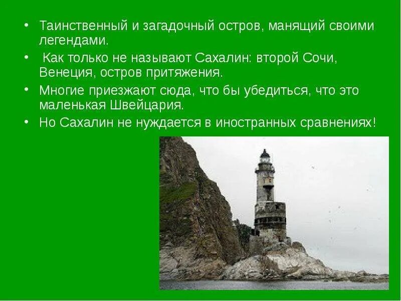 Как только их не называют