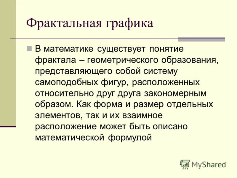 Какие могут использоваться ссылки на адреса ячеек?. Закономерным образом. Чко какое за каномерность. Последствия распада ссср. Какие могут использоваться ссылки на адреса ячеек?.