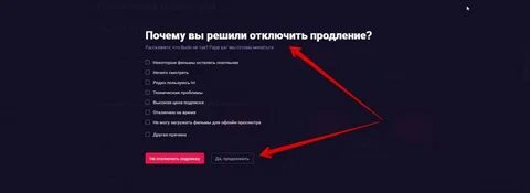 Почему не работает иви сегодня