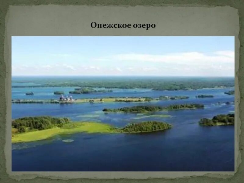 Воды евразии 7 класс. Внутренние воды Евразии озера. География внутренние воды Евразии. Внутренние воды Евразии 7 класс. 7кл внутренние воды Евразии.