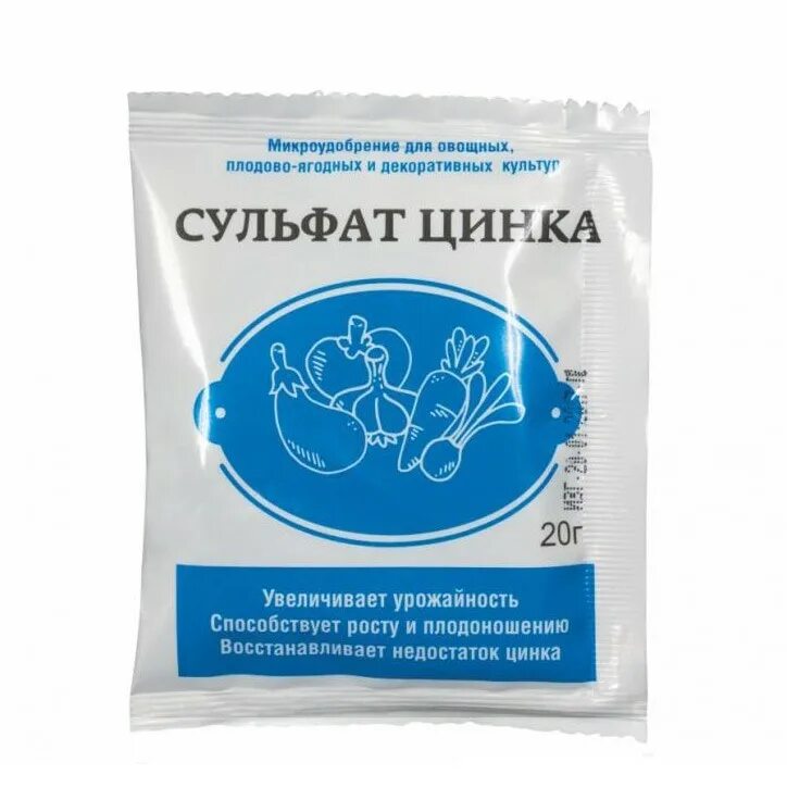 Раствор цинка сульфата 0 25. Удобрение сульфат цинка, 20 г. Сульфат цинка, СТК 20г. Удобрение сульфат цинка БИОМАСТЕР 20 гр.. Сульфат цинка 20гр факториал.