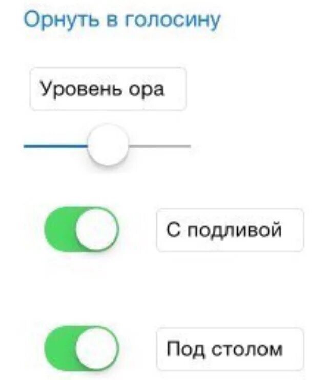 Признак оре