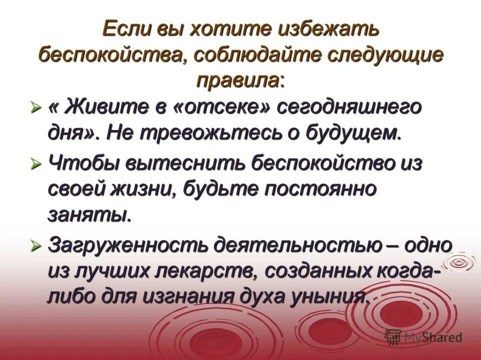 человек следующий правилам. алгоритм действий при попадании в заложники. какого стиля одежды следует придерживаться на огэ. человек следующий правилам. человек следующий правилам.