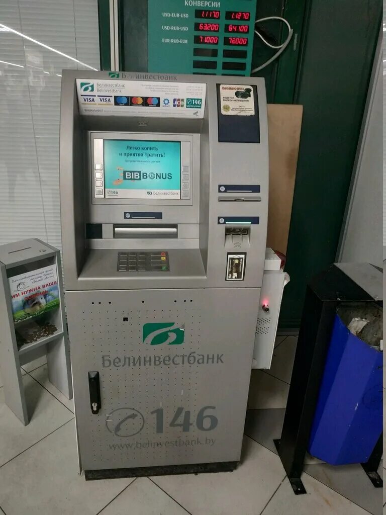 Белинвестбанк банкоматы карта