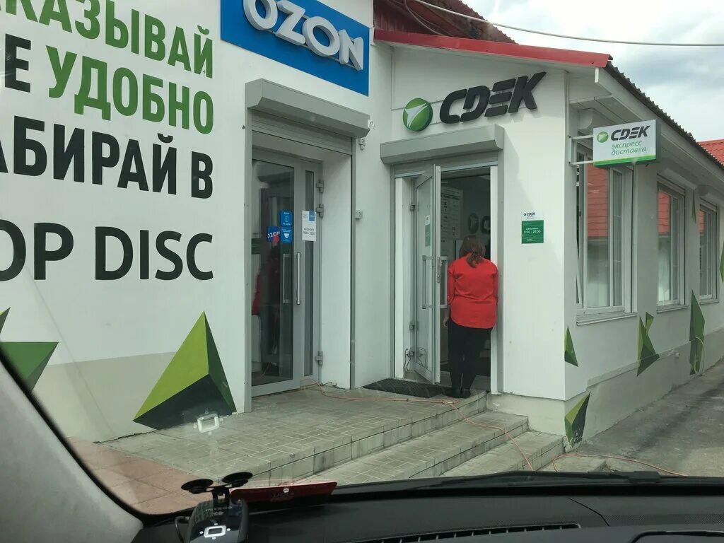 Проспект строителей 148 б пенза. Строителей 26 сдэк. Пункт сдэк пенза. Cdek ул. Улица ставского 4 в пензе.