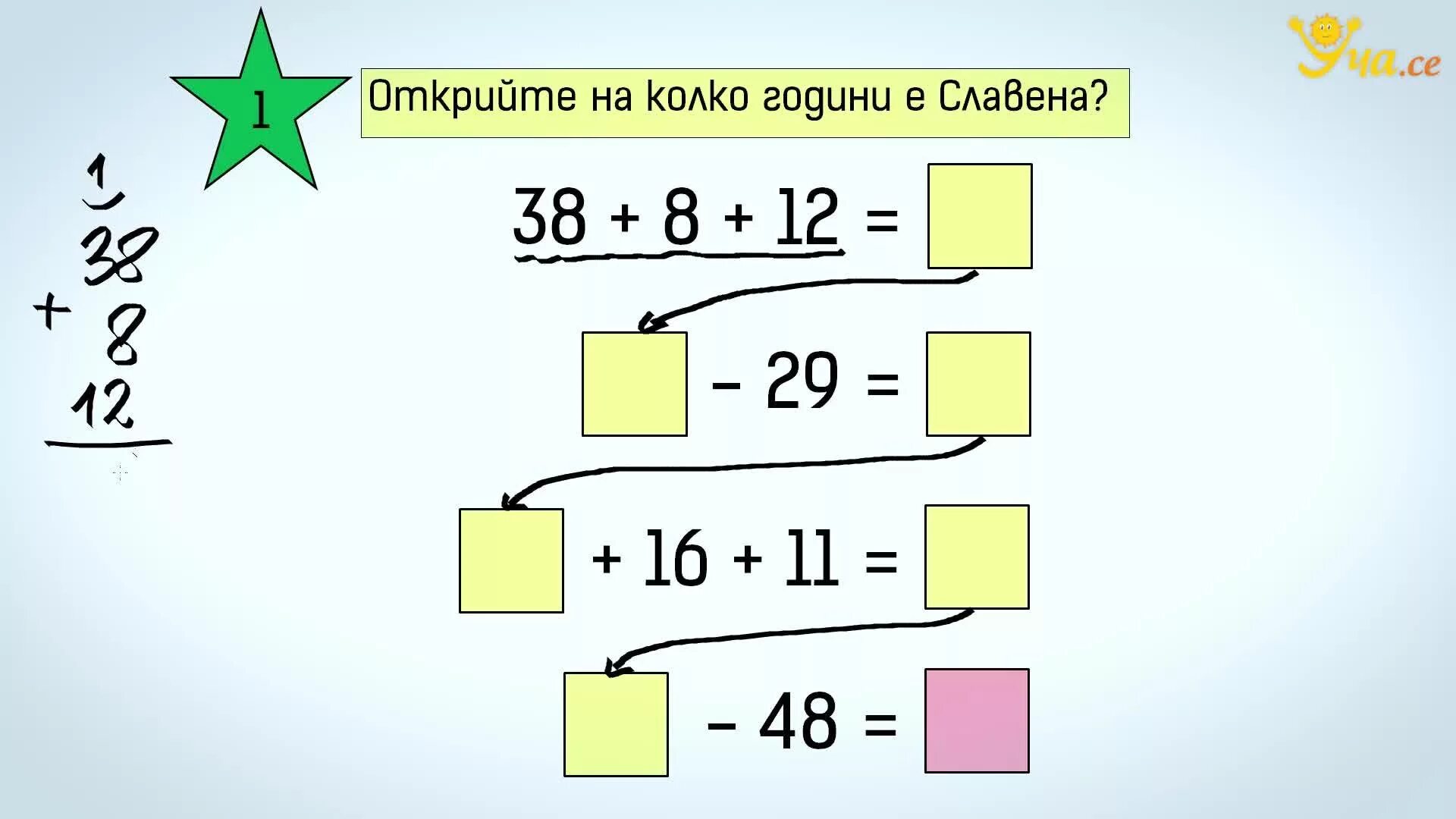 Про три числа известно что первое 83