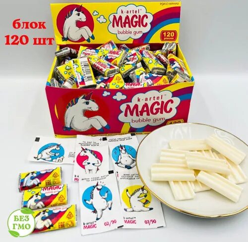 Магик блок. Magic block game черный 0005. Mimimi жвачка. Магик блок. Магик блок.