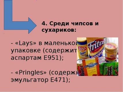 E471 добавка
