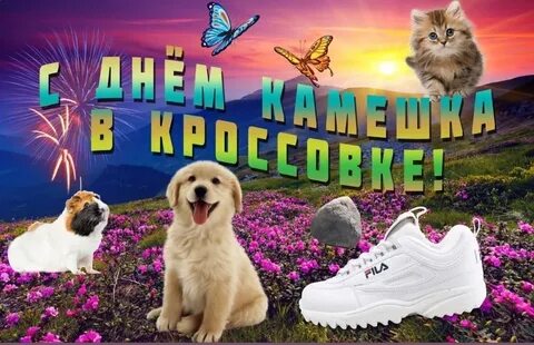 Бути днем