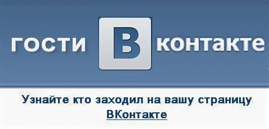 Участвовавшие контакты