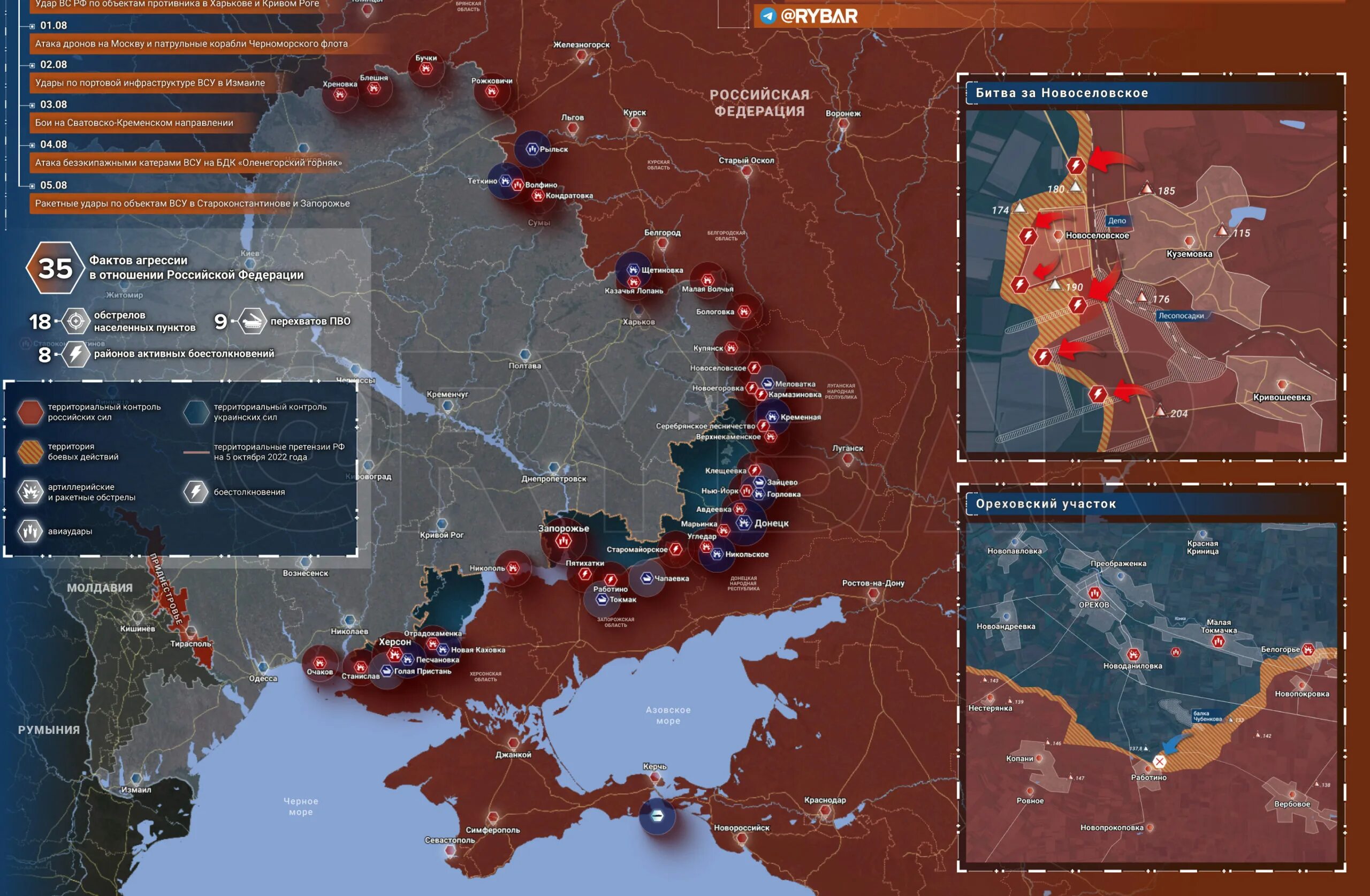 Карта боевых действий укр. Карта войны на Украине. Карта боевых действий на Украине. Карта боевых действий на Украине на сегодня. 27 июня 2023 г