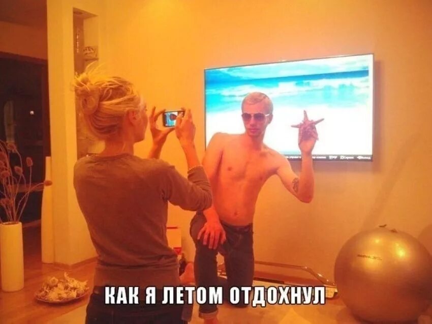 Мемы про отпуск. Иди отдохни надпись. Кот отдыхает. Уот на пляже. Открытка хорошего отдыха.