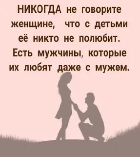 Как не сойтись с бывшим