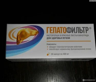 Гастростат как принимать до еды