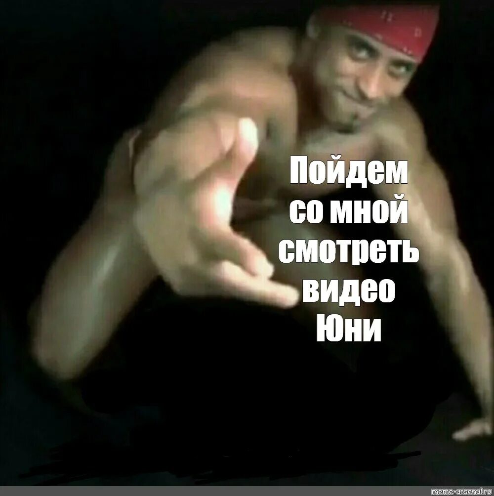 Не играй со мной текст. Не играй со мной текст