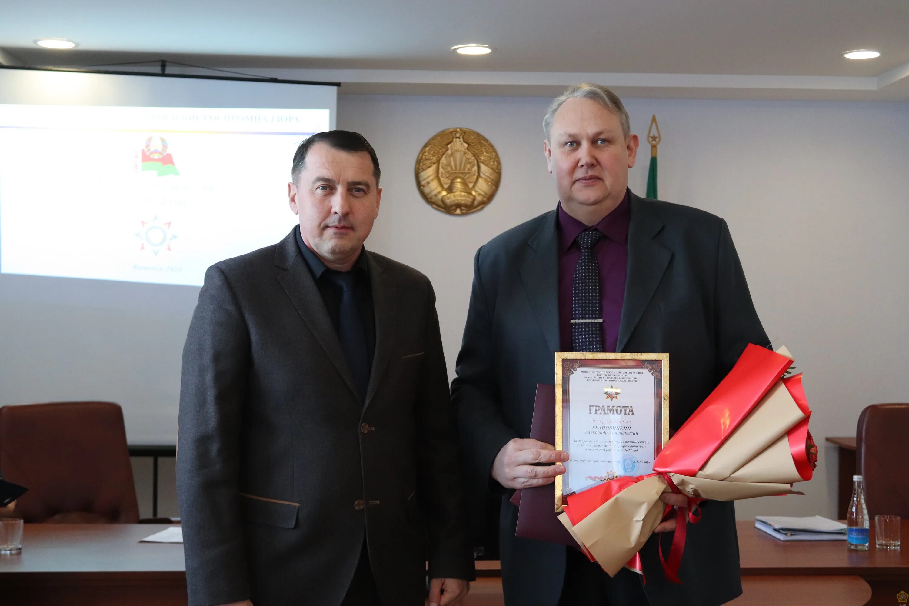 Сайт госпромнадзора минск. Гродненское ОУ Госпромнадзора.