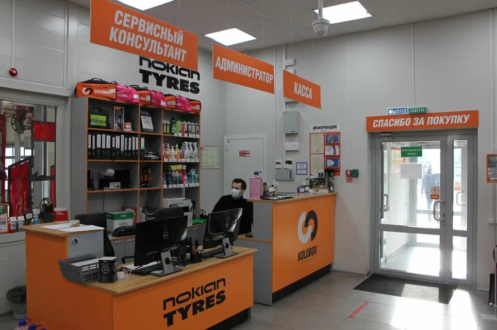 Kolobox реклама. Магазин колобокс в нижнем новгороде. Kolobox нижний новгород. Колобокс выбор шин. Kolobox the top.