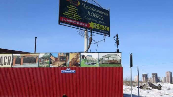 починили лэп. техносфера бирск. техносфера бирск. техносфера. зао техносфера курск.