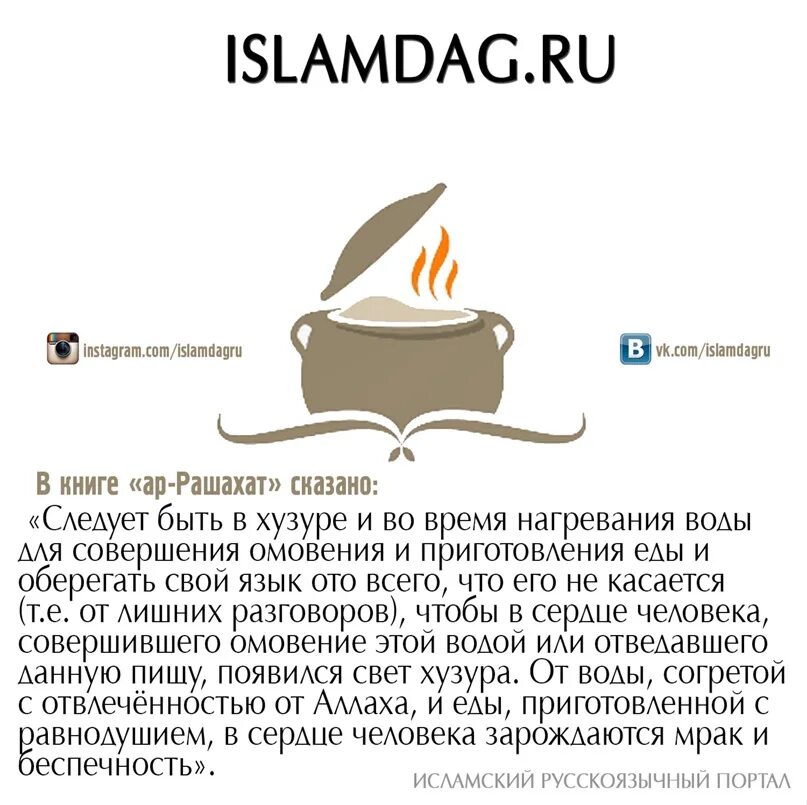 Намерение на весь месяц рамадан. Условия покаяния в исламе. Можно ли без гусля держать пост. Держать пост в понедельник и четверг. Можно ли без гусля держать пост.