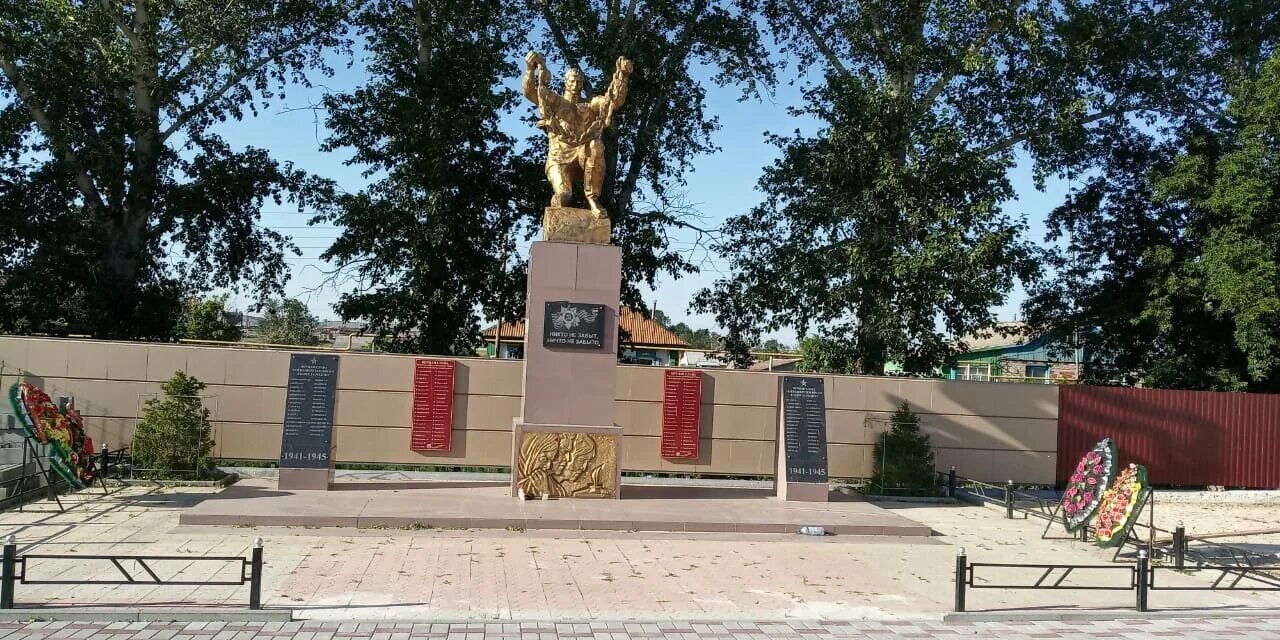 село прости. город камышин братские могилы. мемориал выложил. мемориал выложил. поселок новокаолиновый челябинская область.