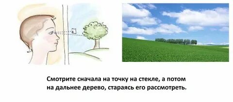 Метка на стекле