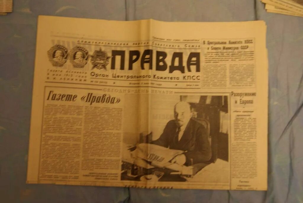 Правда 5 мая. Газета правда 1912 года. 5 Мая газета правда. Газета правда 5 мая 1912 года. Правда 5 мая 1912.